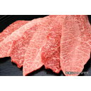 松阪まるよし 【冷凍】松阪牛焼肉(ミスジ・三角バラ・ヘッドバラ・イチボ・トモサンカクのいずれか)500g