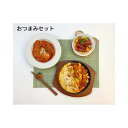 Cookeasy 「冷蔵ミールキット」おつまみセット(チーズダッカルビ ソーセージ野菜炒め キムチチム)