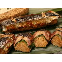 魚政 【冷凍】『釧路』さんまんま(150g×2本入)×2セット