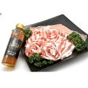 松阪豚専門店 まつぶた 【冷凍】スペシャル まつぶたセット(しゃぶしゃぶ用 800g 魔法の塩ポン酢付き)