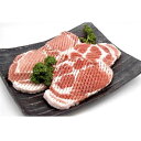 松阪豚専門店 まつぶた 【冷凍】松阪豚 ステーキセット(松阪豚ロース180g・肩ロース180g 各2枚)