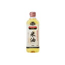 ボーソー油脂 国産米ヌカ使用 こめ油600g×10本