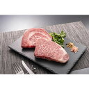 石井食品 【冷凍】【A5等級限定】おかやま和牛ステーキ 300g