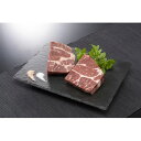 石井食品 【冷凍】発酵熟成肉(ドライエイジング)チャックアイロールステーキ300g