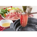 石井食品 【冷凍】牛たんしゃぶしゃぶセット600g(くめなん柚子の塩ぽん酢付き)