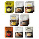にしき食品 【ギフト】NISHIKIYA KITCHENカレースープ(8種)13食セット