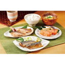 株式会社ヤマウチ しっかり朝ごはん レンジで簡単お魚セット 7種14切