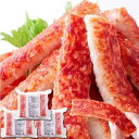 【冷凍】【業務用】タラバガニ風かにかまぼこ1.2kg(400g×3袋)