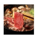 【冷凍】藤彩牛モモすき焼き・しゃぶしゃぶ用300g