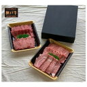 道の駅但馬のまほろば 【冷凍】限定 神戸牛特選焼肉セット「極」化粧箱入り 750g(ロース150g・特選カルビ200g・赤身400g)