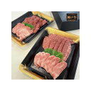 道の駅但馬のまほろば 【冷凍】限定 神戸牛特選焼肉セット「三昧」化粧箱入り 700g(希少部位300g・バラカルビ200g・赤身200g)