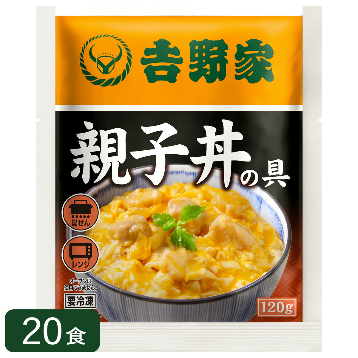 吉野家 [送料無料]親子丼の具 120g×20袋 肉 夜食 お昼ごはん リモートワーク 時短 ストック ギフト