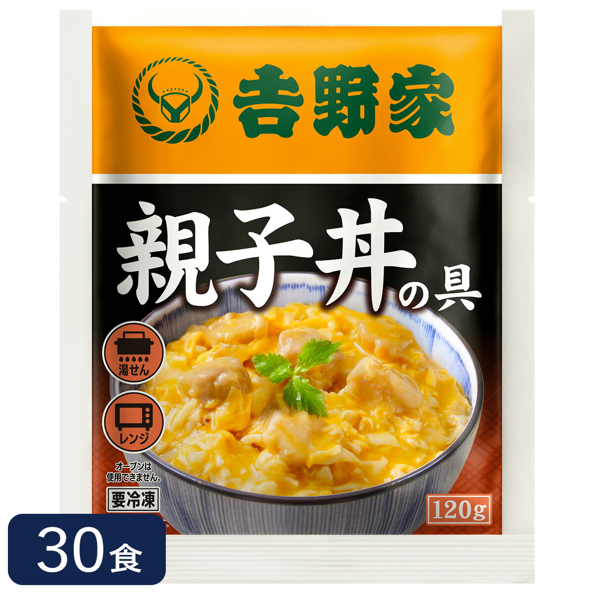 吉野家 [送料無料]親子丼の具 120g×30袋 肉 夜食 お昼ごはん リモートワーク 時短 ストック ギフト