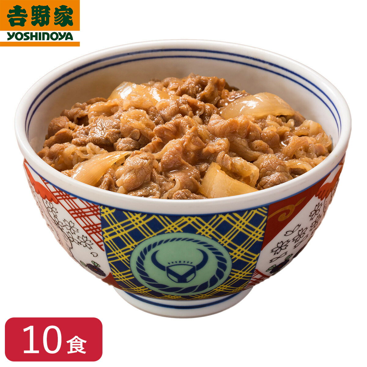 吉野家 冷凍牛丼の具 ミニ 80g 10袋 肉 夜食 お昼ごはん リモートワーク 時短 ストック ギフト