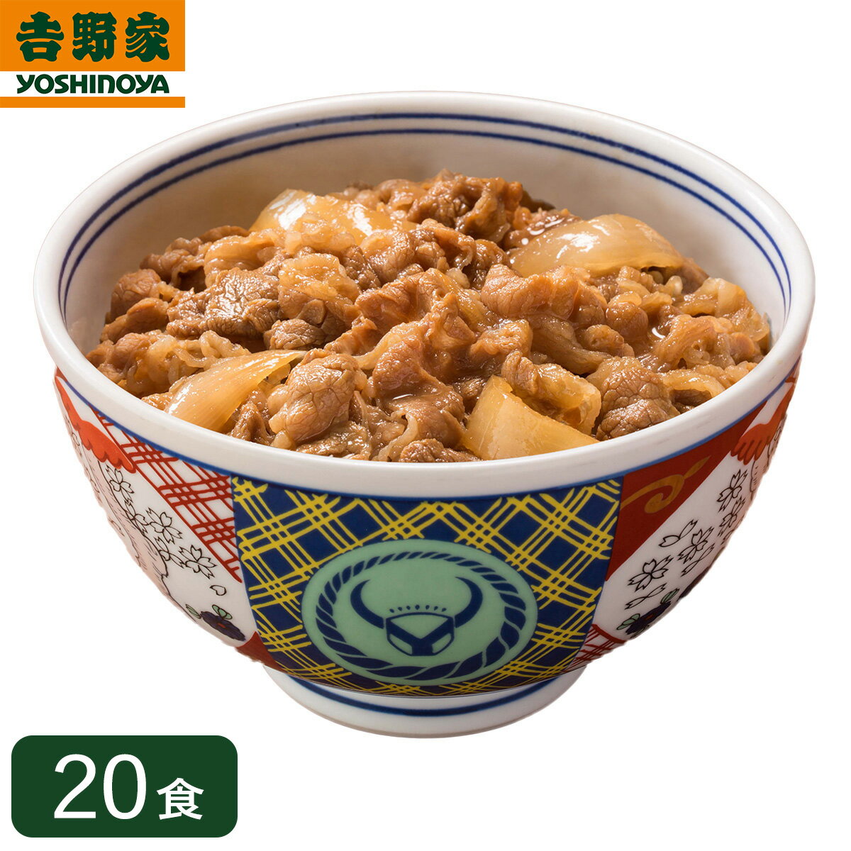 吉野家 冷凍牛丼の具 ミニ 80g×20袋 肉 夜食 お昼ごはん リモートワーク 時短 ストック ギフト 送料無料