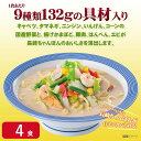 リンガーハット 長崎ちゃんぽん 4食 夜食 お昼ごはん リモートワーク 時短 ストック ギフト