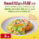 リンガーハット 皿うどん 4食