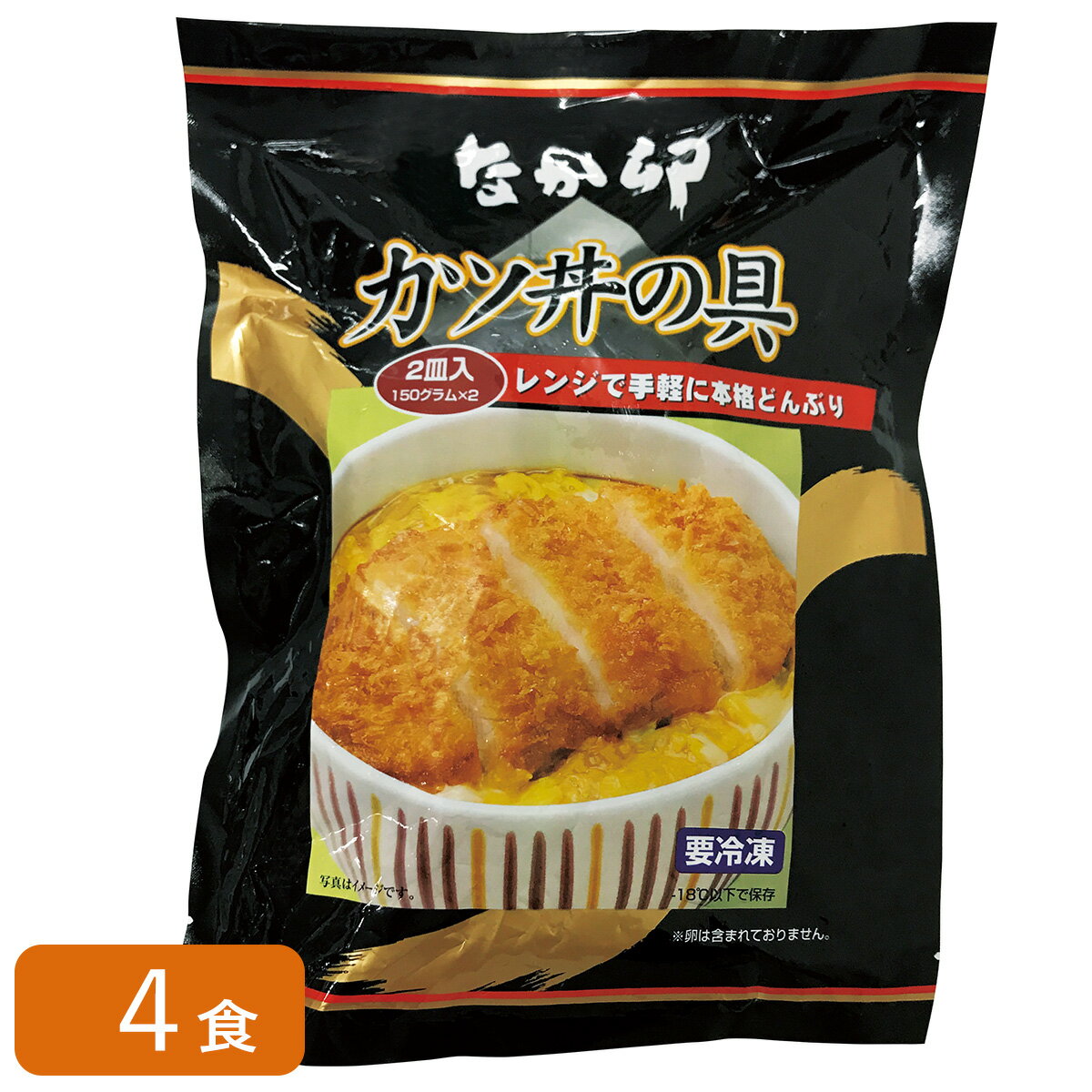 なか卯 冷凍カツ丼の具 150g×4食