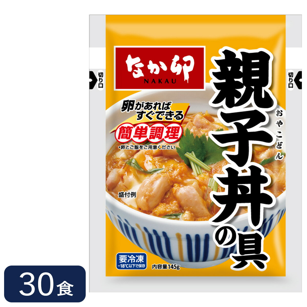 鶏出汁つゆだく親子丼 2袋 送料無料 セール 1000円 以下 鶏 国産 丼 レトルト お試し 旨さに 訳あり 惣菜 具だくさん だし 肉 常温保存OK 非常食にも おかず 手土産 人気には 訳あり 日持ち常温 ポイント消化 [メール便]