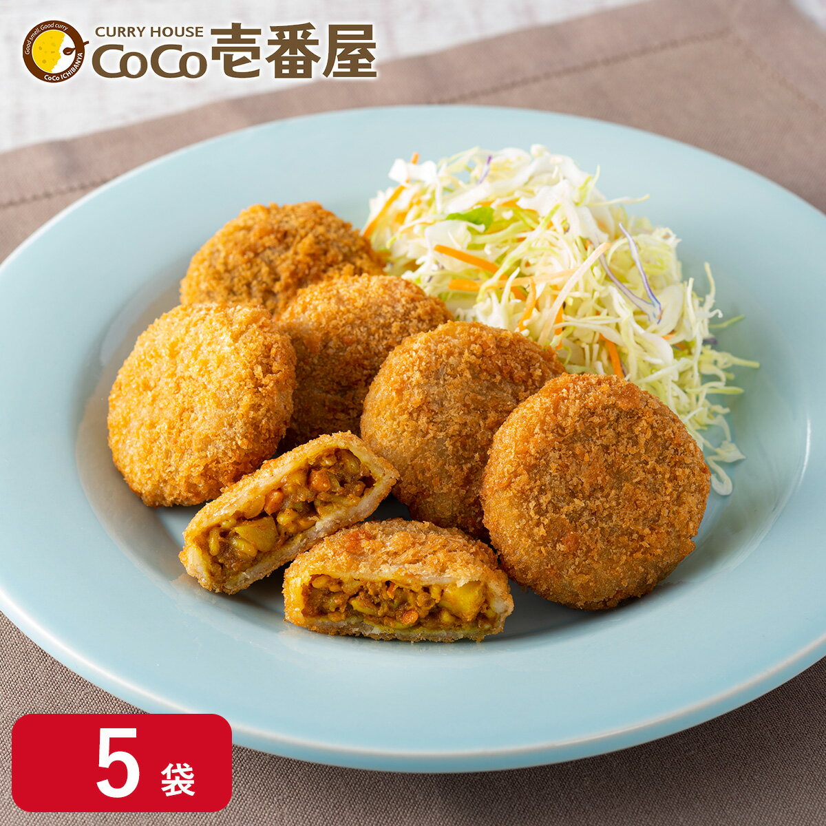 【冷凍】CoCo壱番屋 カレーライスコロッケ 240g（40g×6個）×5袋