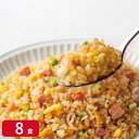 【冷凍】リンガーハットのチャーハン 400g×8食