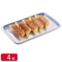 【冷凍】リンガーハットのぎょうざ 200g(12個)×4袋