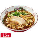 【冷凍】お水がいらない尾道ラーメン506g×15食