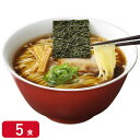 【冷凍】お水がいらないカドヤ食堂中華そば479g×5食