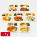 【冷凍】ライフミール 7食セット
