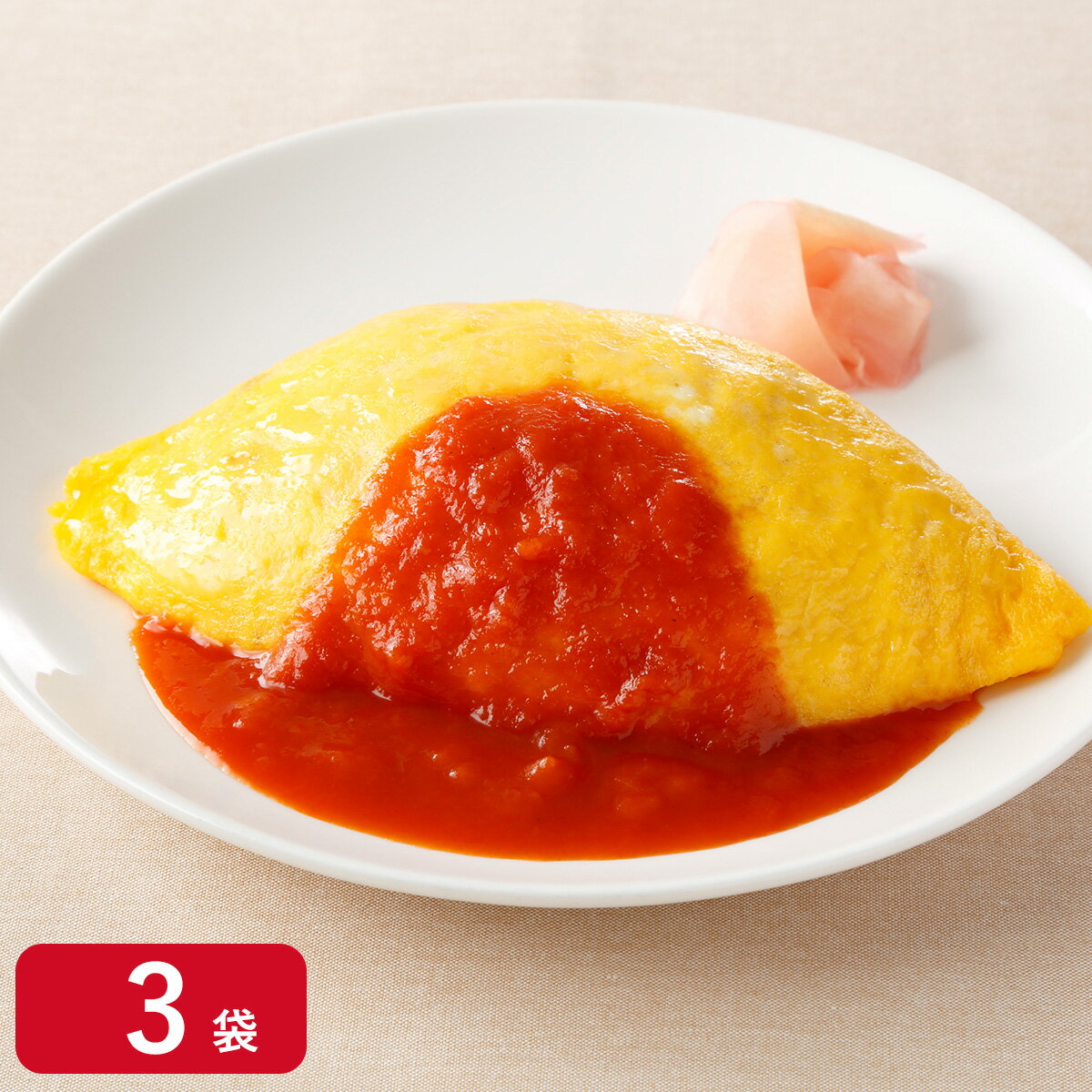 【冷凍】北極星監修 オムライス 230g×3袋