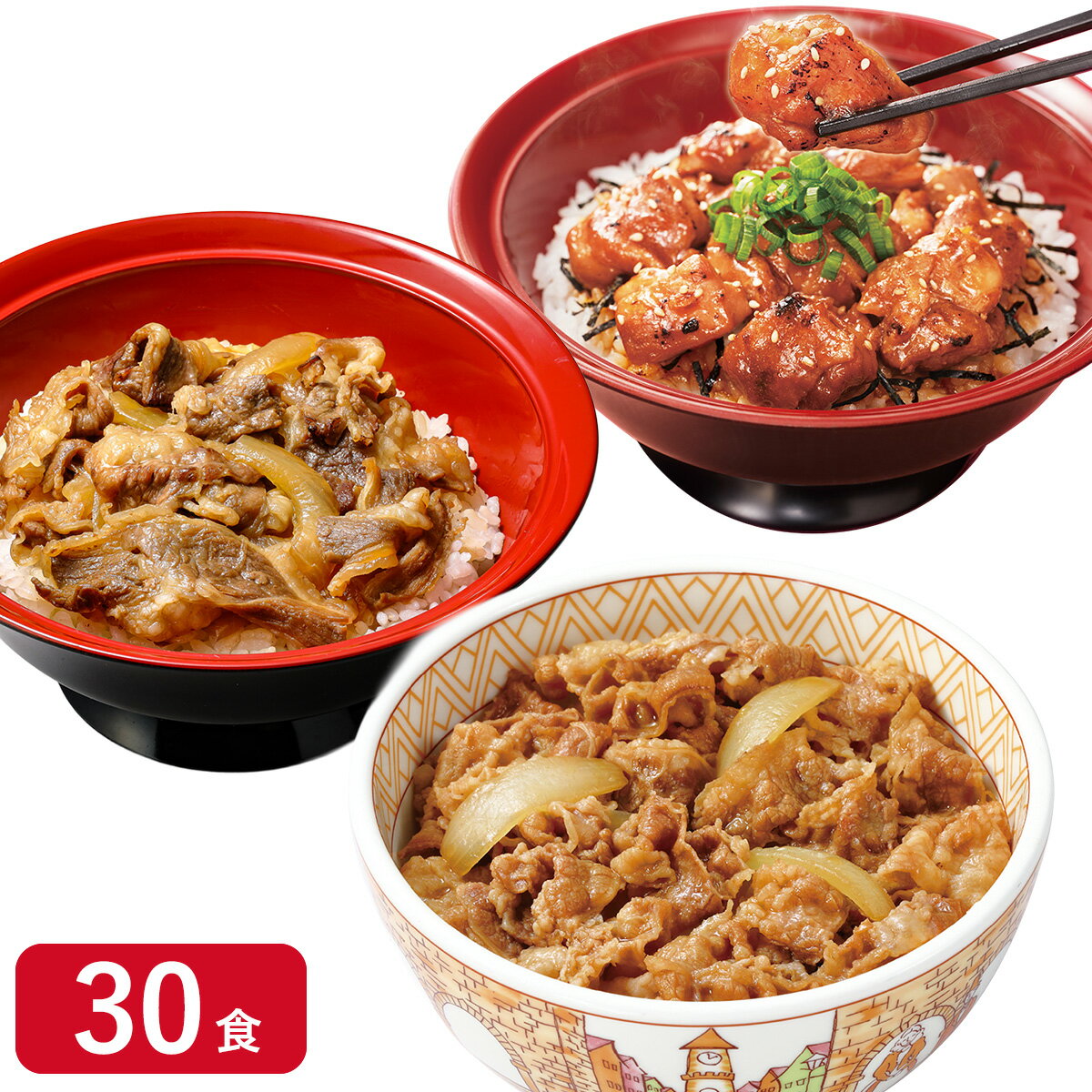 【冷凍】すき家 定番セット 30食(牛丼10食 牛カルビ10食 やきとり丼10食)