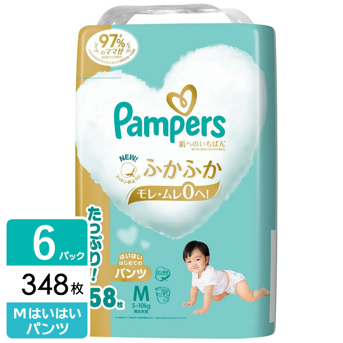 P&G パンパース おむつ パンツ 肌へのいちばんパンツ ウルトラジャンボ Mはいはい(5-10kg) 348枚(58枚×3パック×2箱) …