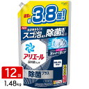 P&G アリエール ジェル 除菌プラス 洗濯洗剤 詰め替え ウルトラジャンボサイズ (1.48kg×6袋×2箱) 4987176219312