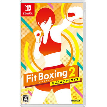 イマジニア ［在庫限り特価］［Switch］［メール便］Fit Boxing 2 -リズム＆エクササイズ- HAC-P-AXF5A NSW フィットボクシング