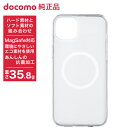 NTTドコモ ドコモ純正 iPhone 15 Plus ケース MagSafe対応 クリア ソフト ハイブリッド 抗菌 ワイヤレス充電対応 エコ素材 指紋防止 透明 カバー ATU58460