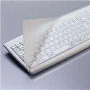 エレコム フリータイプキーボードカバー PKU-FREE1(2)