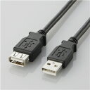 エレコム USB2.0準拠 延長ケーブル Aタイプ/0.5m(ブラック) U2C-E05BK