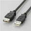 쥳 USB2.0 Ĺ֥ A/0.5m(֥å) U2C-E05BK