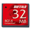バッファロー コンパクトフラッシュ ハイコストパフォーマンスモデル 32MB RCF-X32MY