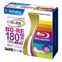 Verbatim BD-RE 録画用 130分 1-2倍速 5mmケース10P VBE130NP10V1