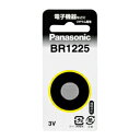 Panasonic RC``Edr BR1225 BR1225P