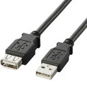 エレコム USB2.0準拠 延長ケーブル Aタイプ/2.0m(ブラック) U2C-E20BK