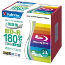 Verbatim BD-R 25GB 130分 1-4倍速 ケース5枚 ホワイト VBR130YP20V1