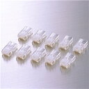 エレコム RJ45コネクタ/単線仕様/10個入り LD-RJ45T10A