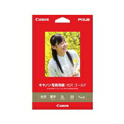 CANON 写真用紙・光沢 ゴールド 2L判 2