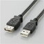 ELECOM USB2.0準拠 延長ケーブル Aタイプ/3.0m(ブラック) U2C-E30BK