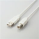 エレコム EU RoHS指令 USB2.0ケーブル 3.0m(ホワイト) USB2-ECO30WH