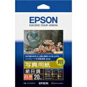 EPSON 写真用紙（絹目調） (2L判/20枚) K2L20MSHR