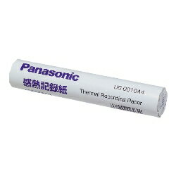 Panasonic 感熱記録紙(15mロール紙) UG-0010A4