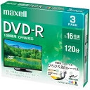 maxell 録画用DVD-R 120分 16X CPRM プリンタブル 3P DRD120WPE.3S